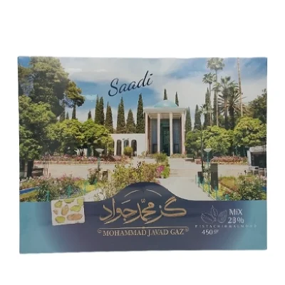 عکس گز %28 پسته محمد جواد